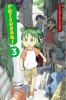 Book cover for "Yotsuba&!".