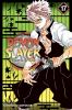 Book cover for "Demon slayer =".
