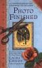 Book cover for "Photo finished".