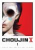 Book cover for "Choujin X".