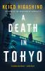 Book cover for "A death in Tokyo".