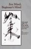 Book cover for "Zen mind, beginner's mind".