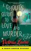 Book cover for "A Ghoul's Guide to Love and Murder".