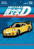 Book cover for "Initial D omnibus".