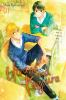 Book cover for "Hirano and Kagiura"