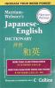 Book cover for "Merriam-Webster's Japanese-English dictionary".