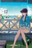 Book cover for "Komi can't communicate".
