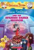 Book cover for "Thea Stilton and the Spanish dance mission".