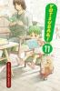 Book cover for "Yotsuba&!".