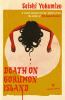 Book cover for "Death on Gokumon Island".