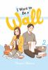 Book cover for "I want to be a wall"