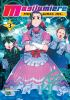 Book cover for "Magilumiere Magical Girls Inc".