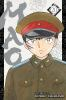 Book cover for "Mao".