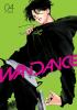 Book cover for "Wandance".