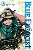 Book cover for "Blue exorcist".