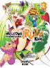 Book cover for "Welcome to Demon School! Iruma-kun".
