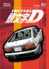 Book cover for "Initial D omnibus".