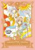 Book cover for "Cardcaptor Sakura Collector's edition".