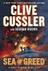 Book cover for "Sea of greed".