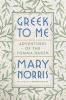 Book cover for "Greek to me"