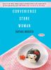 Book cover for "Convenience store woman"