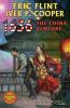 Book cover for "1636".