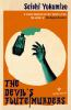 Book cover for "The devil's flute murders".