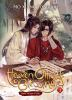 Book cover for "Heaven official's blessing =".
