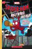 Book cover for "Spider-Ham".