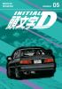 Book cover for "Initial D omnibus".