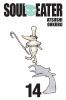 Book cover for "Soul Eater, Vol. 14".