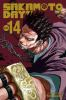 Book cover for "Sakamoto days".