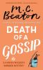 Book cover for "Death of a Gossip".