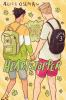 Book cover for "Heartstopper".