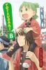 Book cover for "Yotsuba&!".