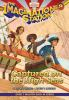Book cover for "Captured on the high seas".