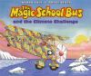 Book cover for "The Magic School Bus and the climate challenge".