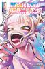 Book cover for "My hero academia".