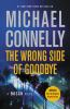 Book cover for "The wrong side of goodbye".