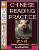 Book cover for "Pigsy: Folk Story of Zhu Bajie from the Novel Journey to the West"