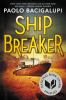 Book cover for "Ship breaker"