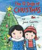 Book cover for "The 12 days of Christmas".