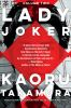 Book cover for "Lady joker"