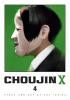 Book cover for "Choujin X".