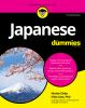 Book cover for "Japanese".