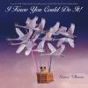 Book cover for "I knew you could do it!"