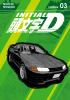 Book cover for "Initial D omnibus".