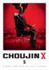 Book cover for "Choujin X".