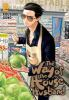 Book cover for "The way of the house husband".