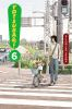 Book cover for "Yotsuba&!".